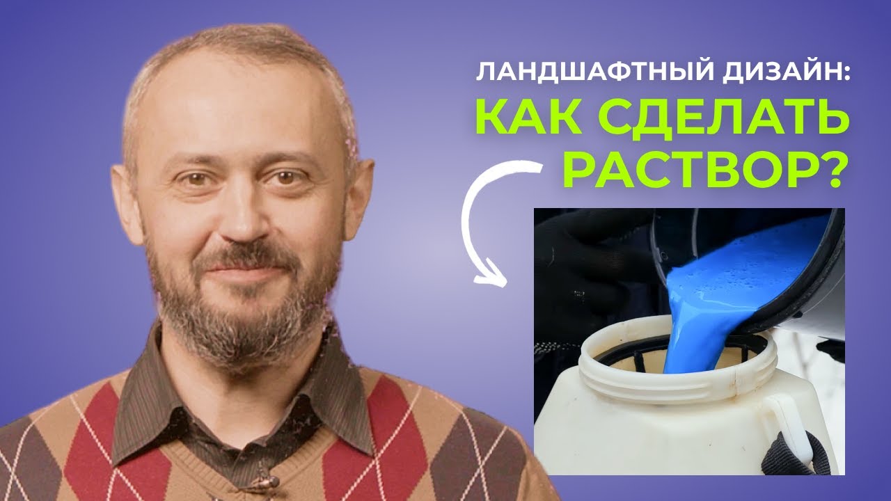 Обработка сада от болезней и вредителей весной и осенью. Лекция 8.