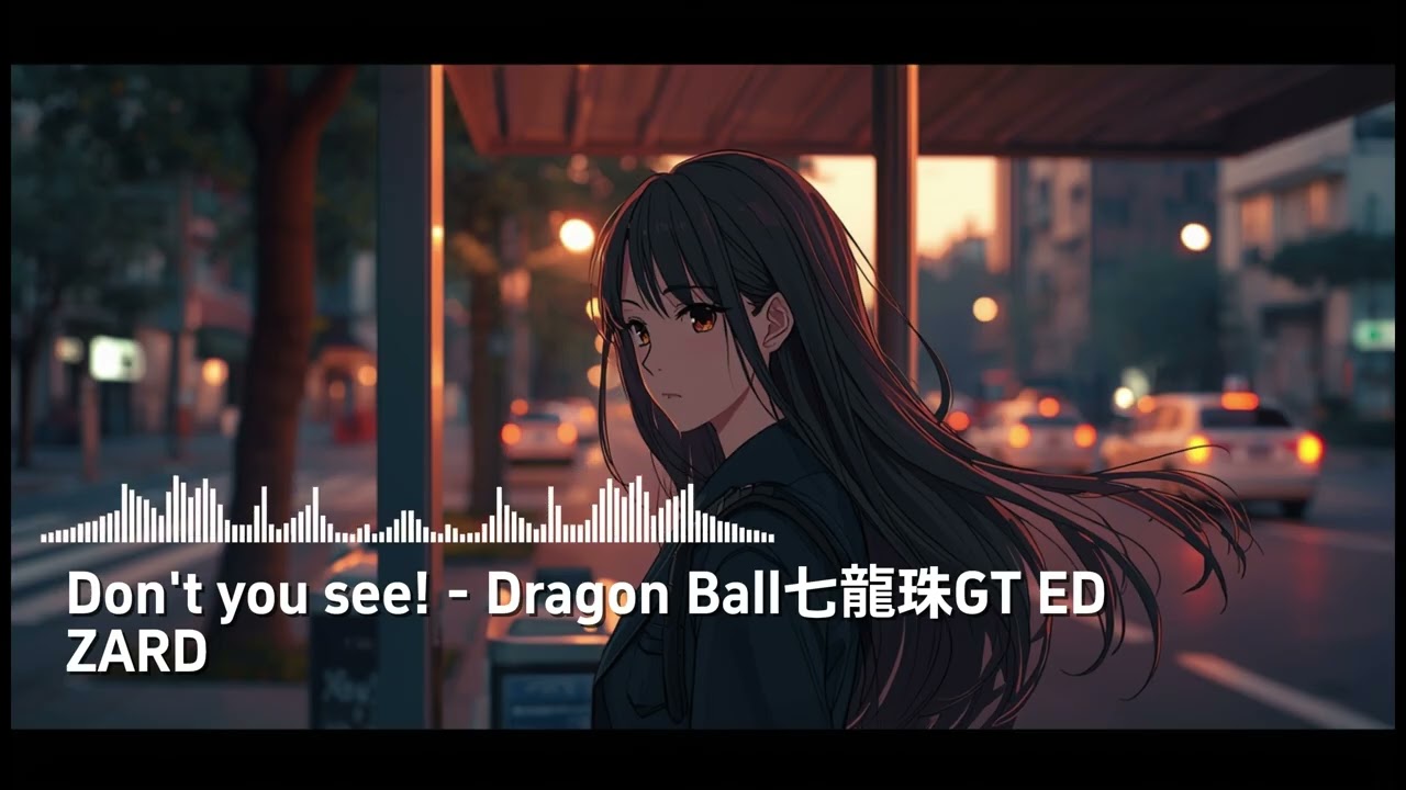 《Dragon Ball七龍珠GT ED-Don’t you see!》#ZARD #AI cover #Girl rock band  #coversong