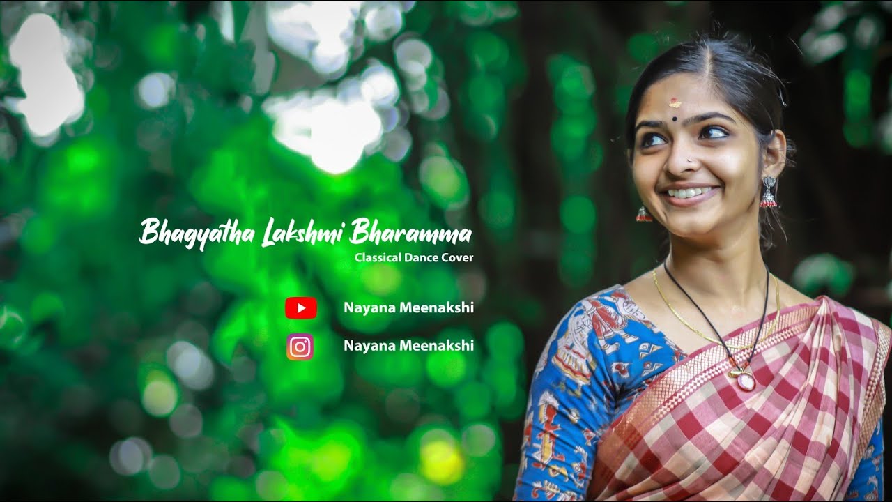 Bhagyada Lakshmi Baramma dance cover |  ഭാഗ്യദ ലക്ഷ്മി ബാരമ്മ