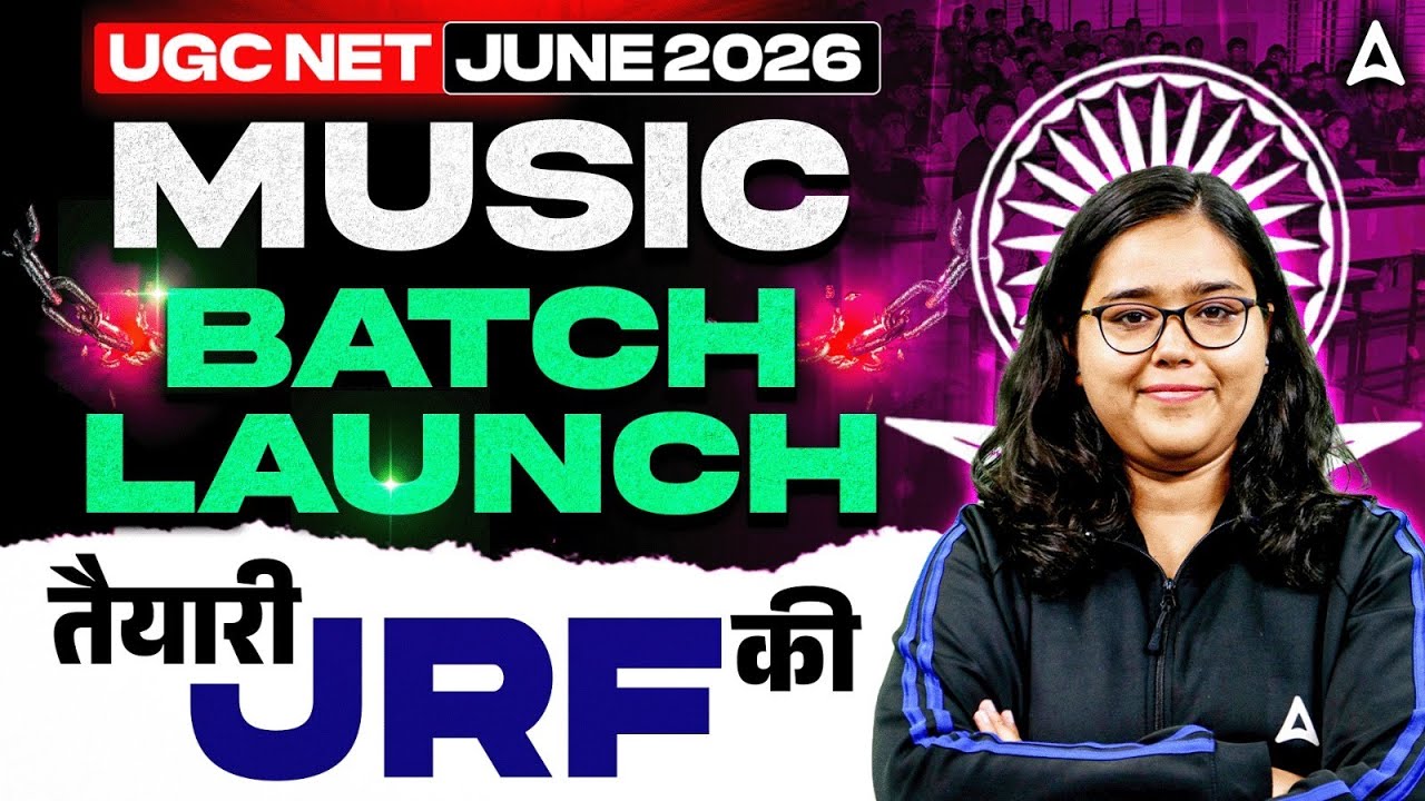 UGC NET Music | UGC NET Music Batch Launch By Deepa Mam