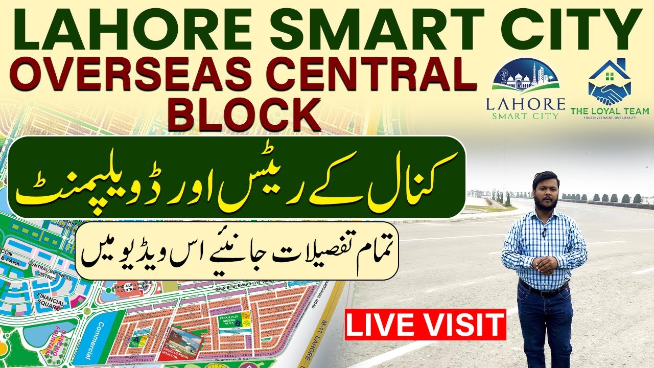 Lahore Smart City Overseas Central Block | 1 Kanal Rates, Development & Investment Update 2026