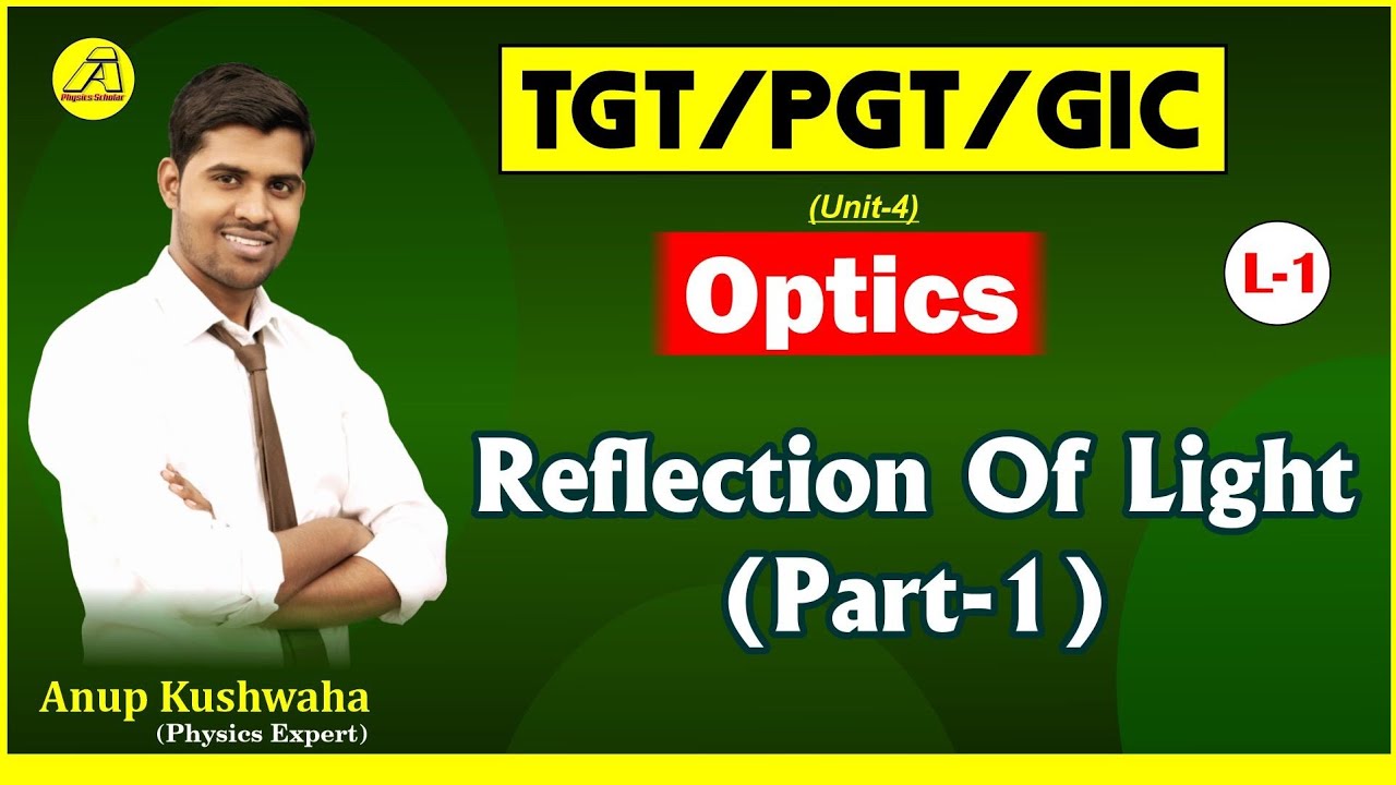 📙 TGT/ PGT/GIC 📚 Physics 🔥 Optics #01🔥 Reflection of light@PhysicsScholar by Anup kushwaha