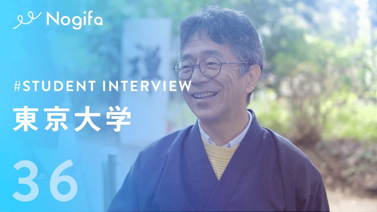 【東京大学】東大の満足度は何点? #36
