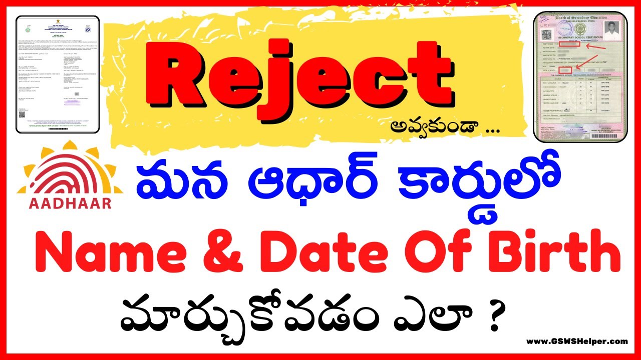 Aadhaar Card Name and Date Of Birth Update Without Rejection Complete Process in Telugu