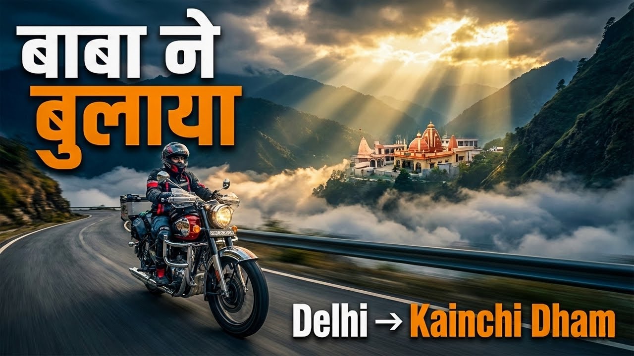 Delhi to Kainchi Dham – Baba Ne Bulaya Aur Main Chal Pada | Emotional Bike Ride Journey