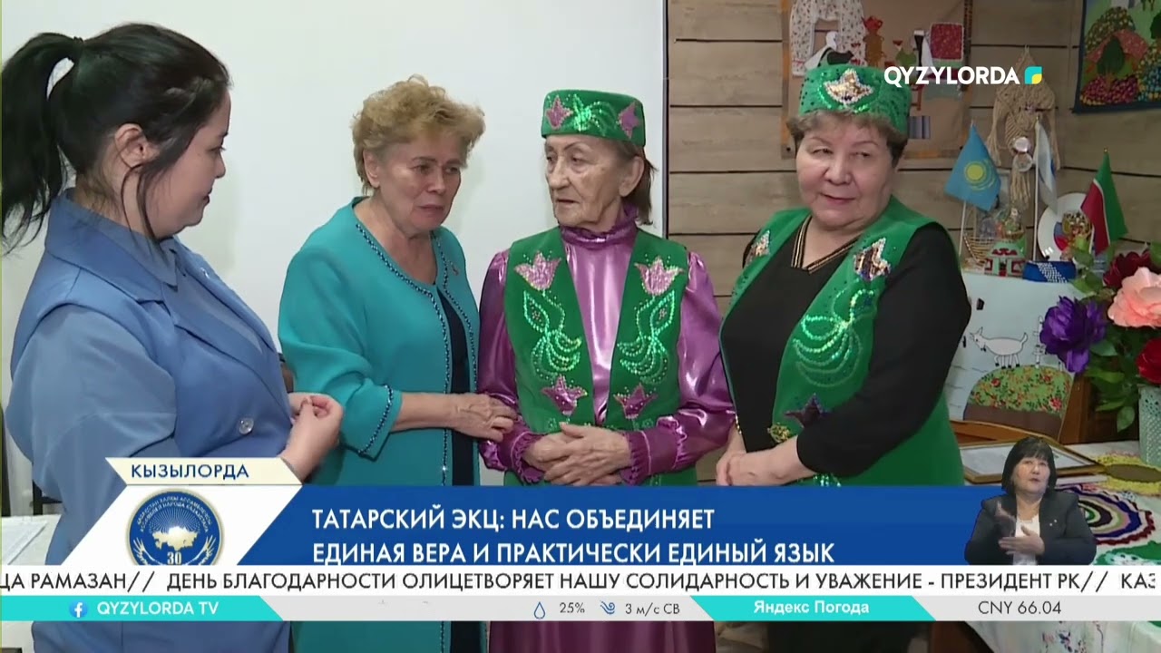 Татарский ЭКЦ: Нас объединяет единая вера и практически единый язык