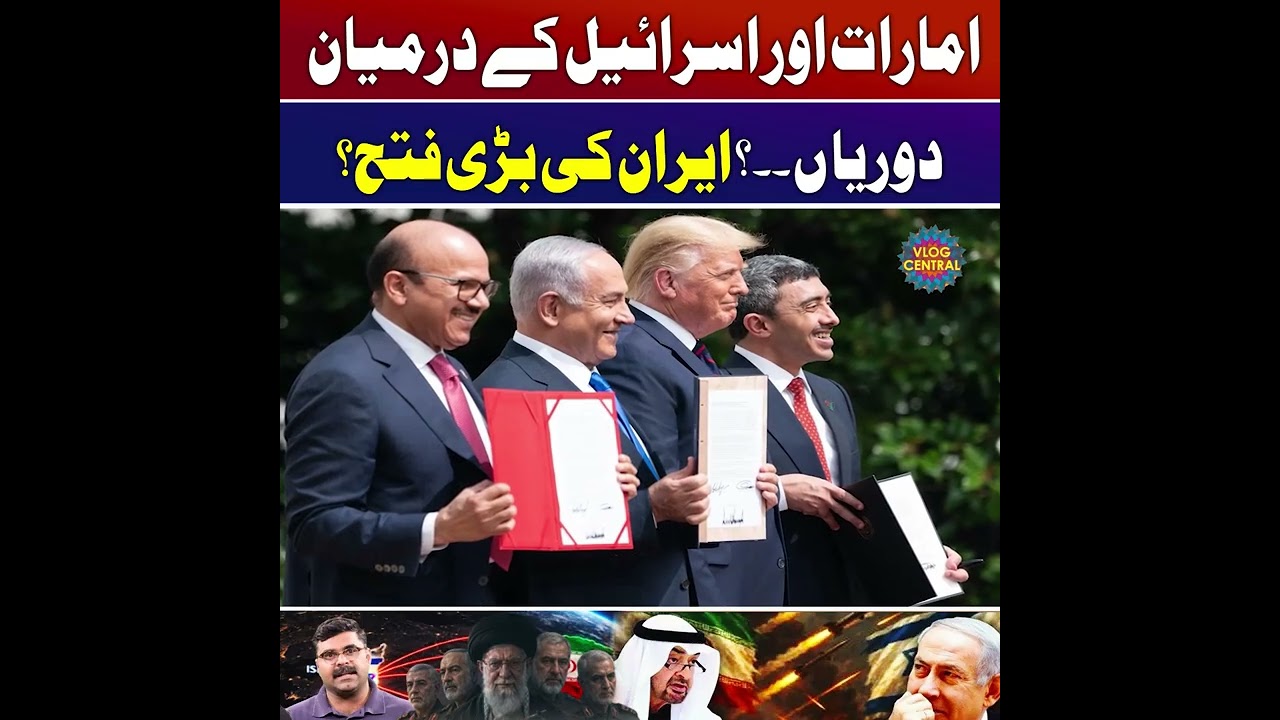 Reason Behind The Rift between UAE and Israel? | Dr Akmal Soomro