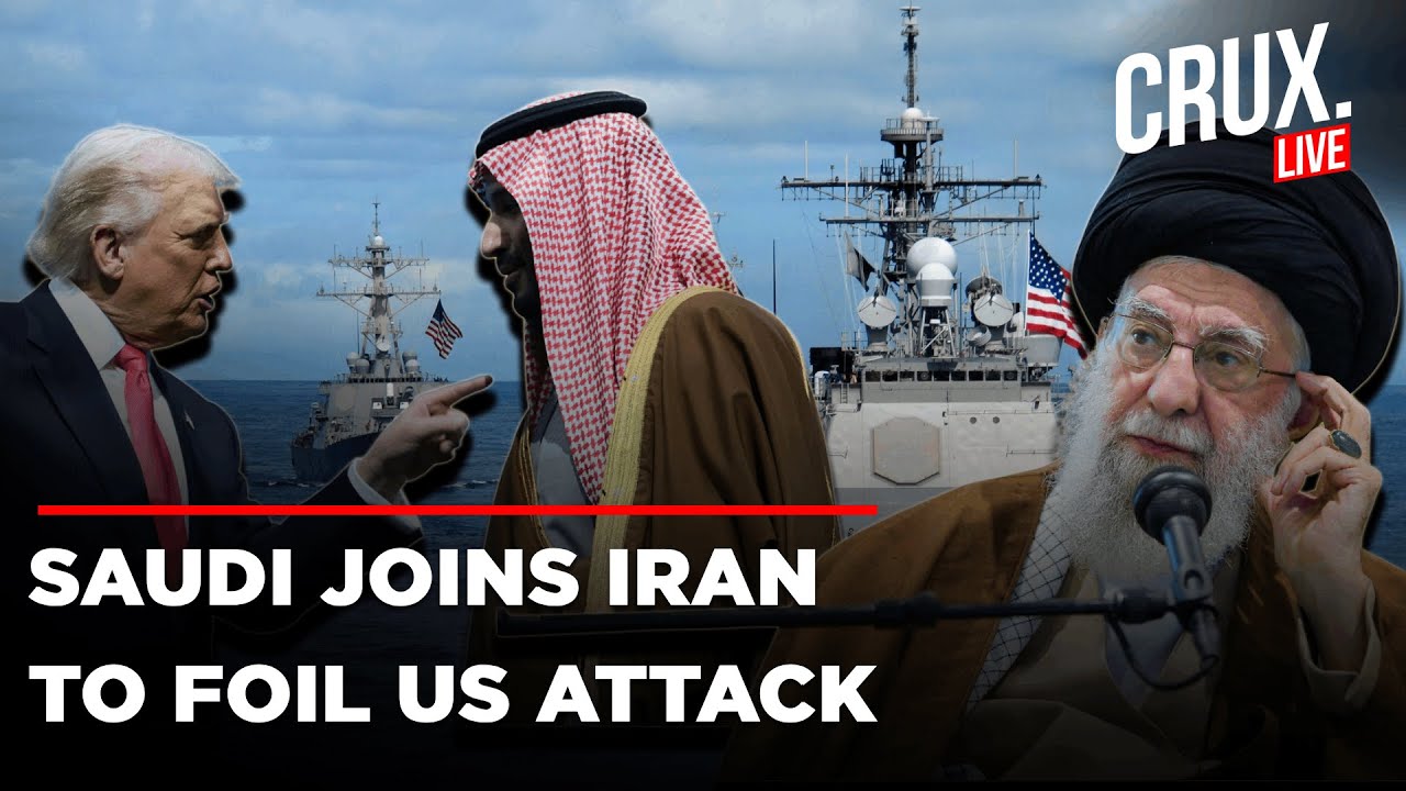 LIVE | US Ally Saudi Sides With Iran,  Refuses To Take Part In US Attack As Trump Deploys 'Armada&rsquo;