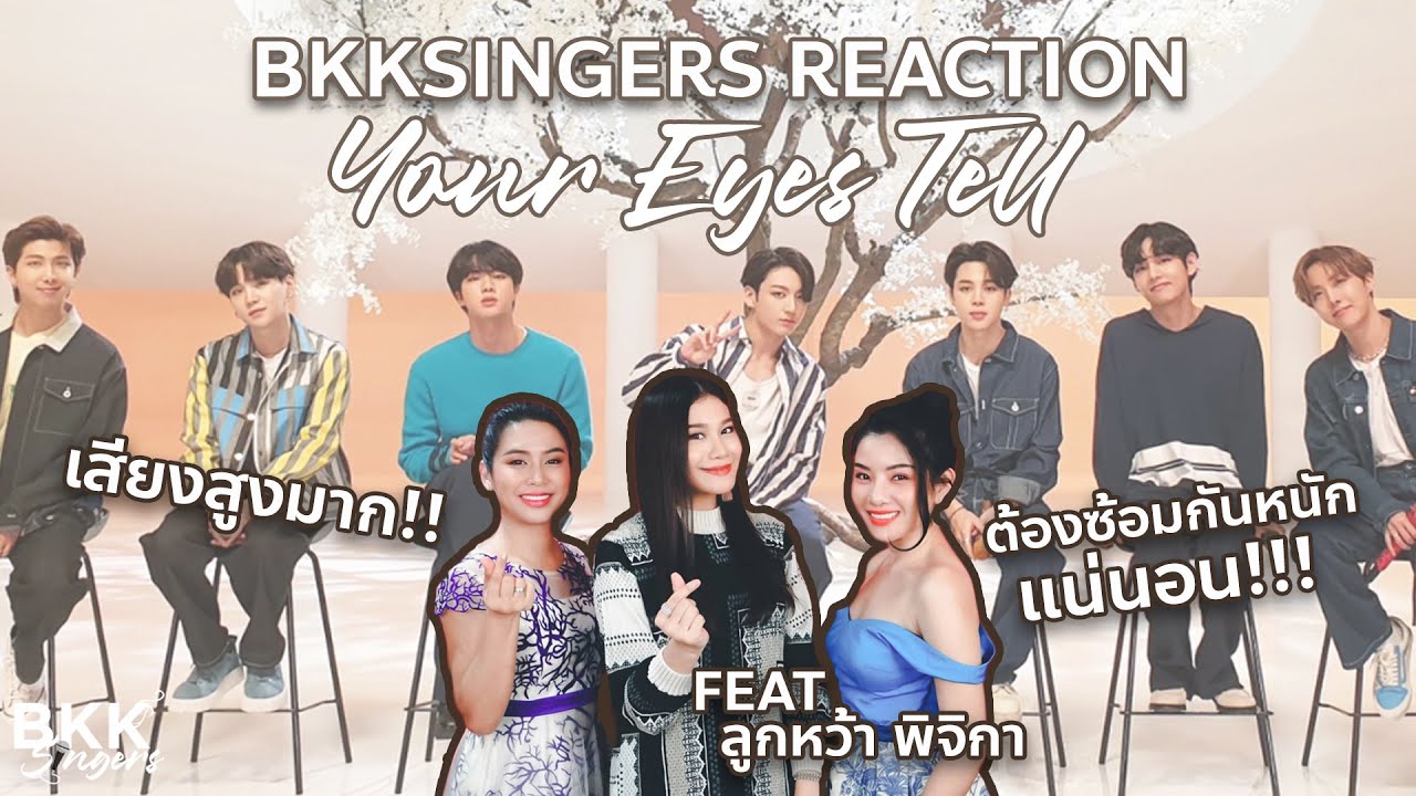 BTS(방탄소년단) - Your Eyes Tell | BKKSINGERS REACTION FEAT ลูกหว้า พิจิกา