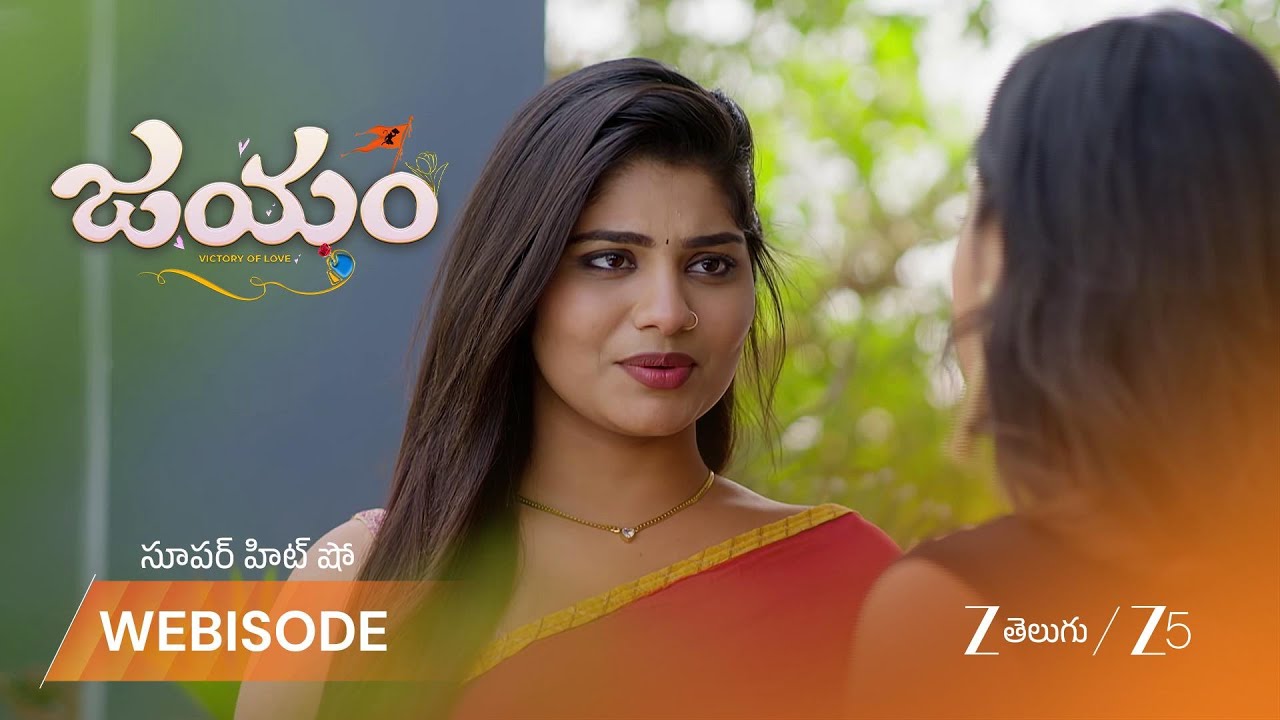 JAYAM | ప్రీతికి జ్యూస్ కలిపి ఇచ్చిన ఇషిక!