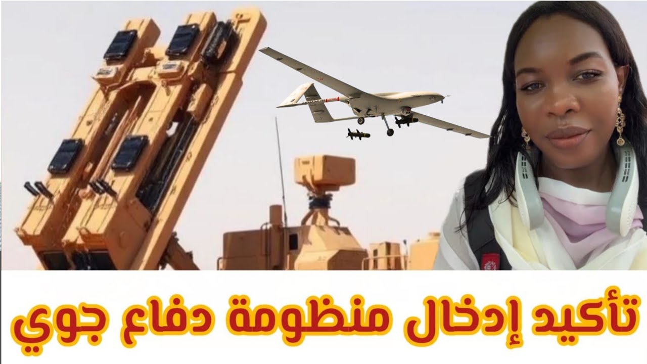 #تسنيم عن #بارا ام #تأكيد إدخال #منظومة_دفاعية قوية من حكومة #تأسيس في كردفان مساندة #الدعم_السريع 