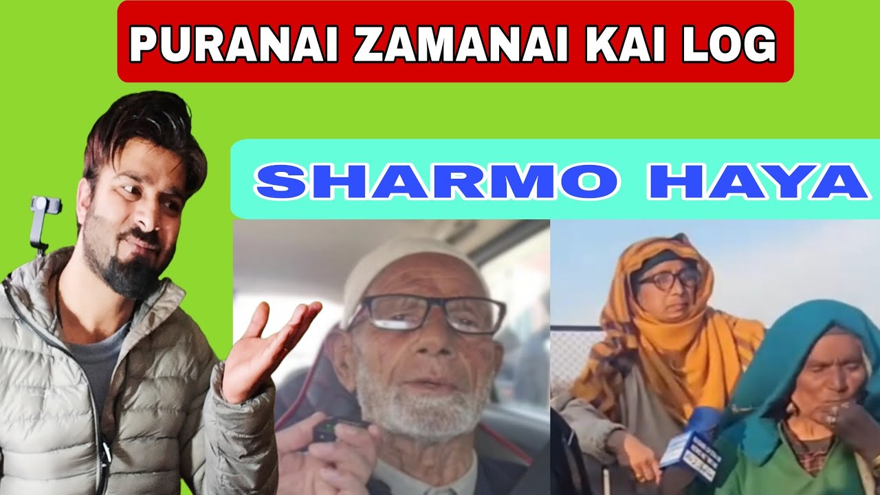 PURANAI ZAMANAI KAI LOG | KAM DAAM MAI NIKKAH | SHARMO HAYA | FAISAL WANI 