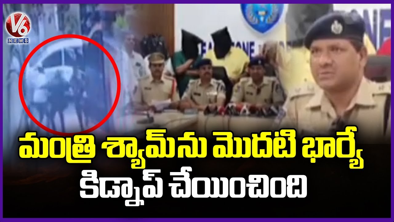 Police Chased Amberpet Mantri Shyam Kidnap Case | East Zone DCP Balaswamy | V6 News