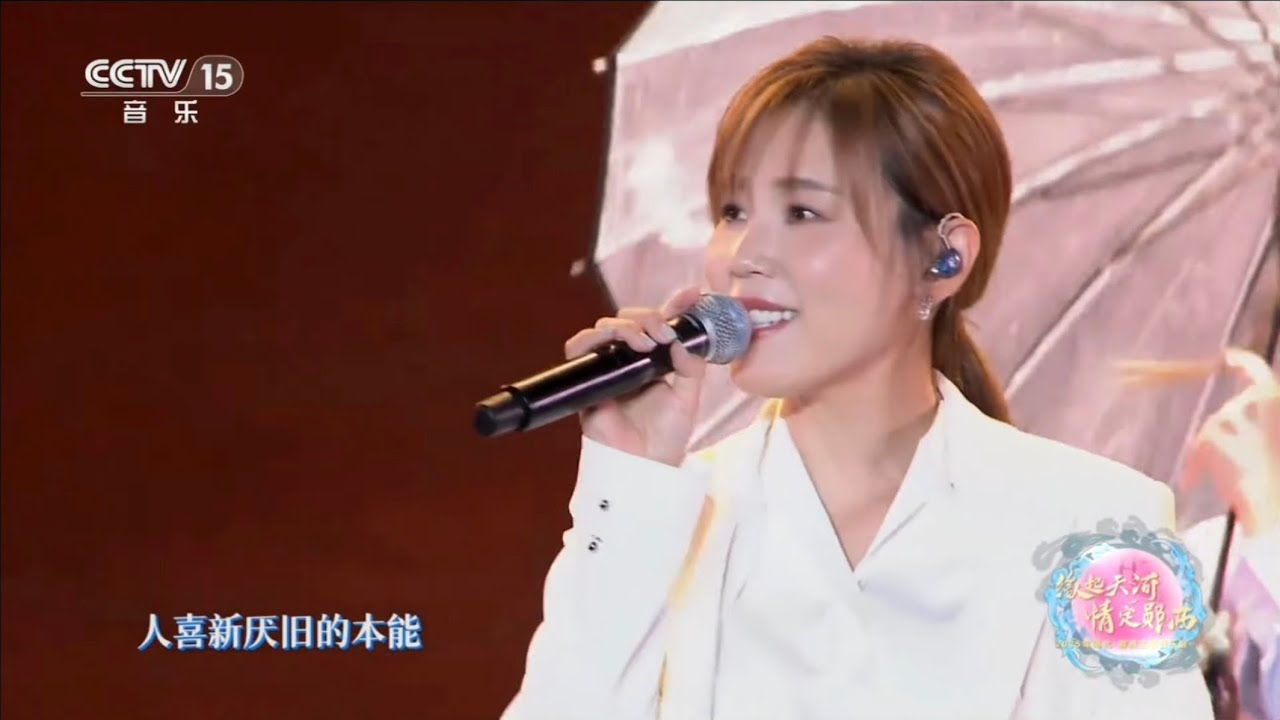 李佳薇 - 感謝愛人 (緣起天河 情定鄖西— 2025年湖北·鄖西主題音樂會）