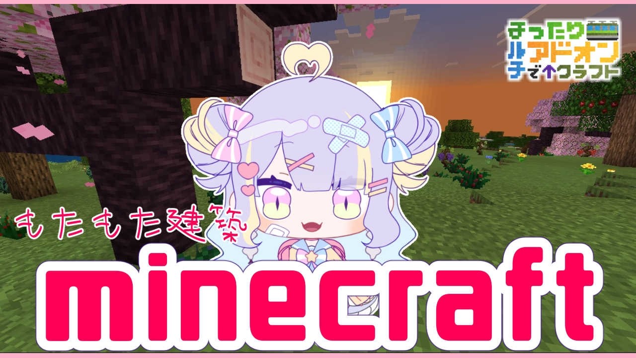 【minecraft】ゴーレムトラップから猫を保護するってワケ