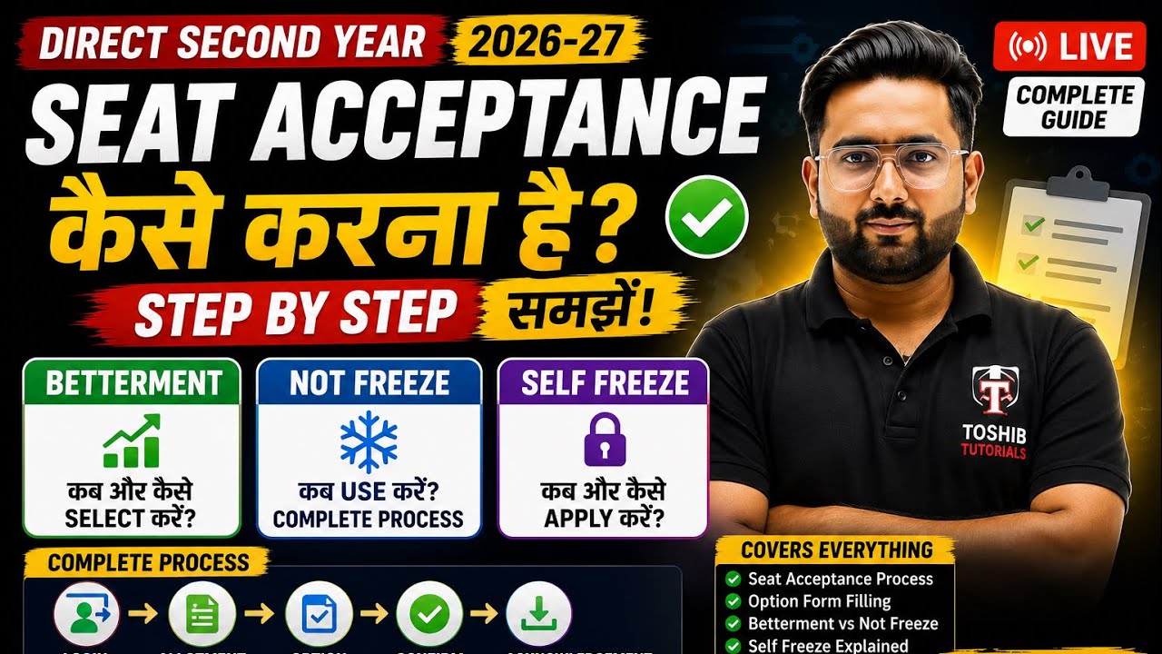 Seat Acceptance कैसे करें? | Betterment, Self Freeze | Direct Second Year Engineering 2026-27