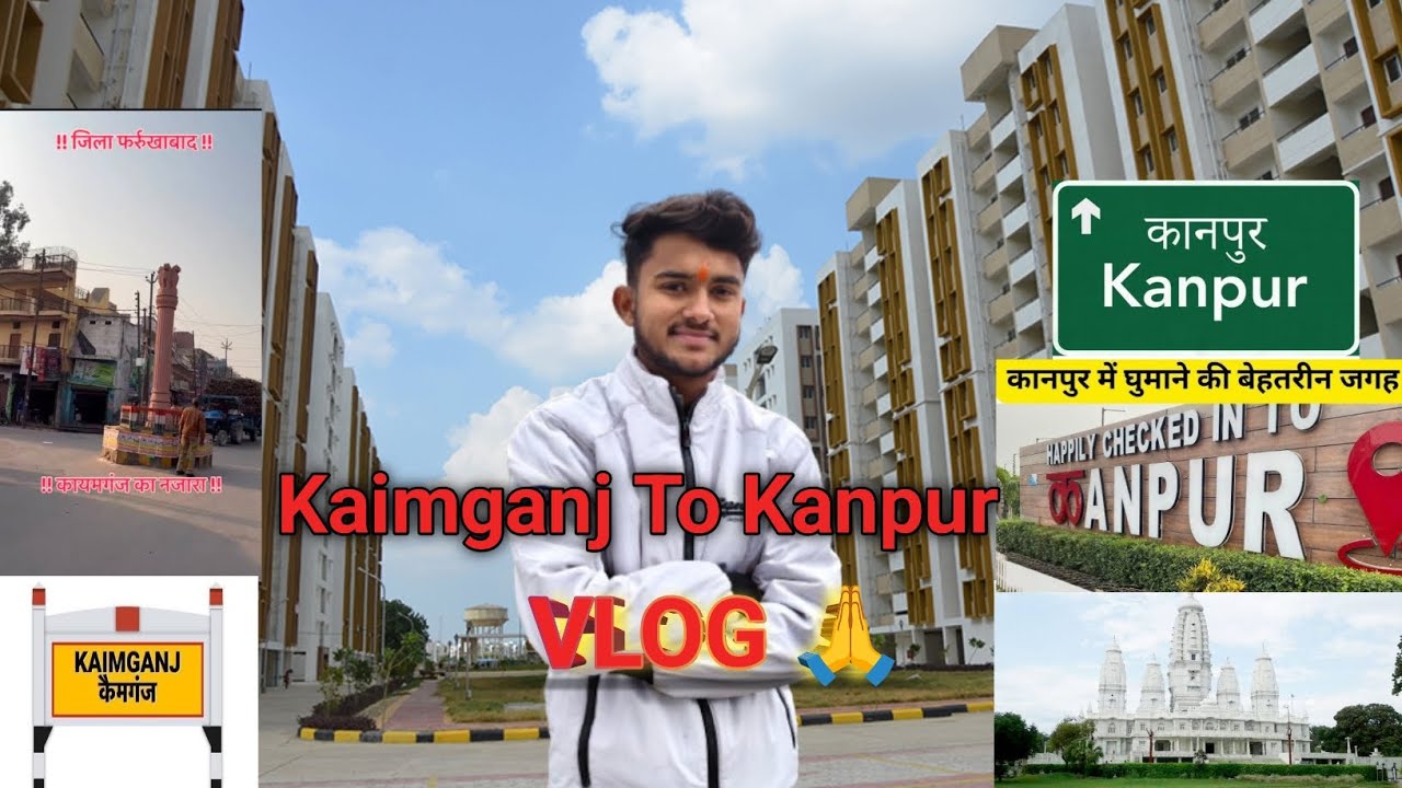 कायमगंज टू कानपुर || Kaimganj To Kanpur ||