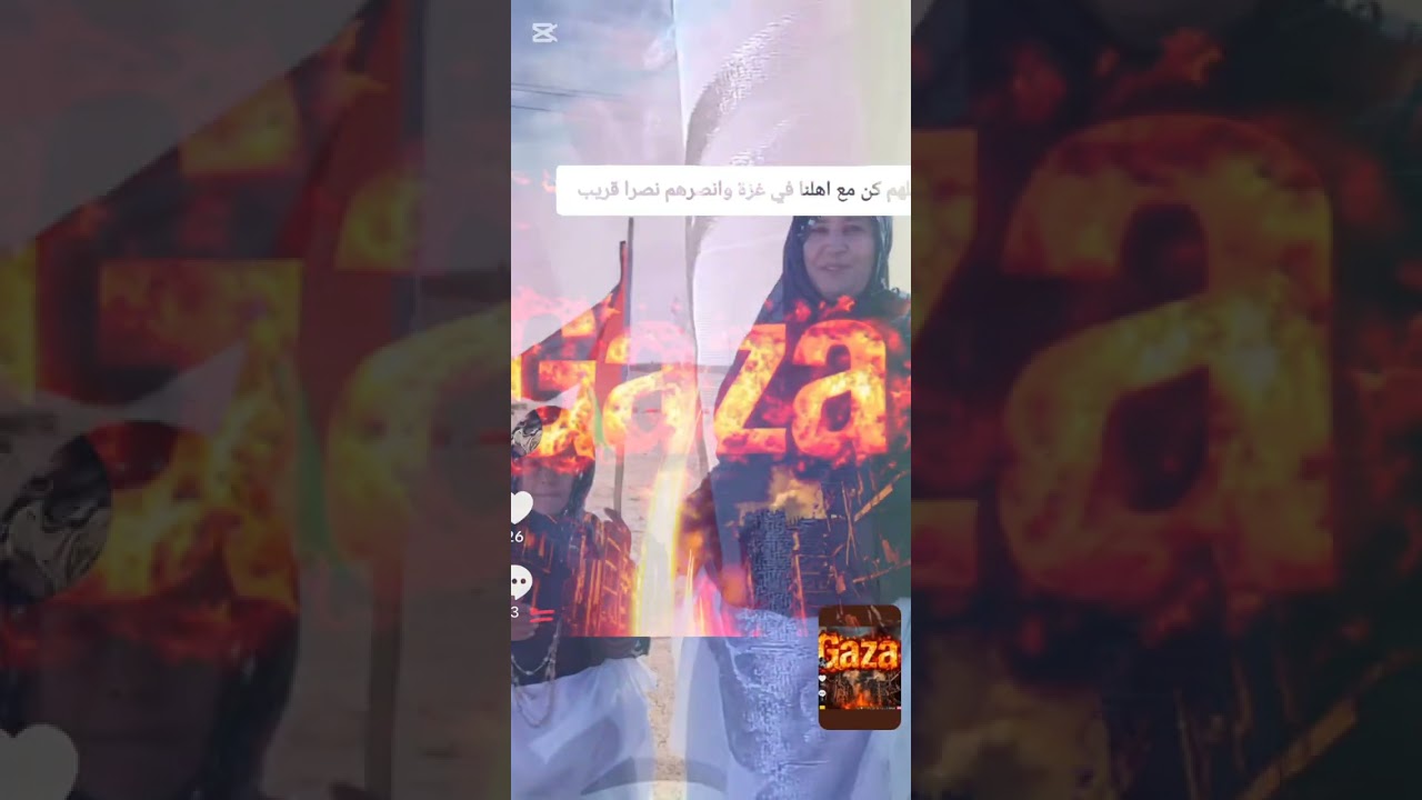 اللهم انك عفو كريم تحب العفو فأعفو عنا 