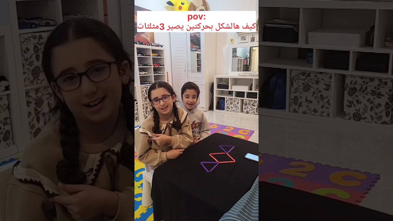 New challenge ❤️ تحدي جديد مع تاليا وسيف