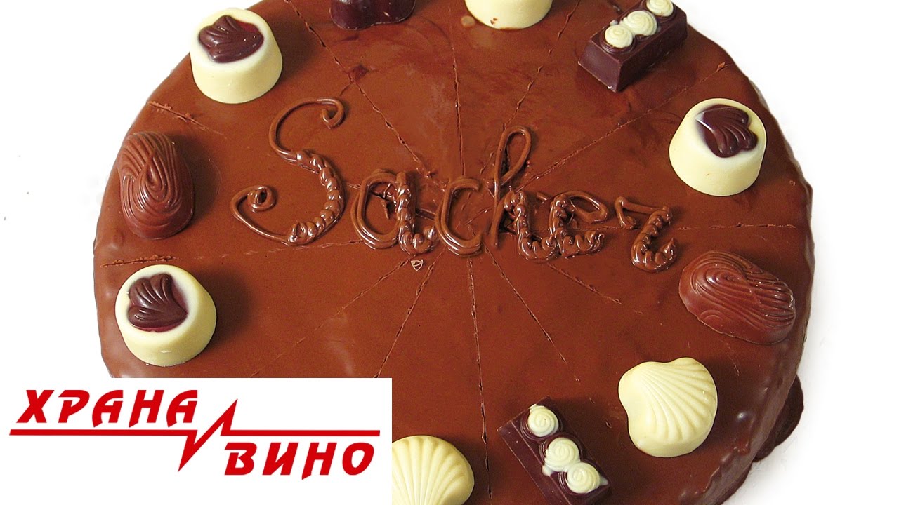 Saher torta l Hrana i Vino MKD