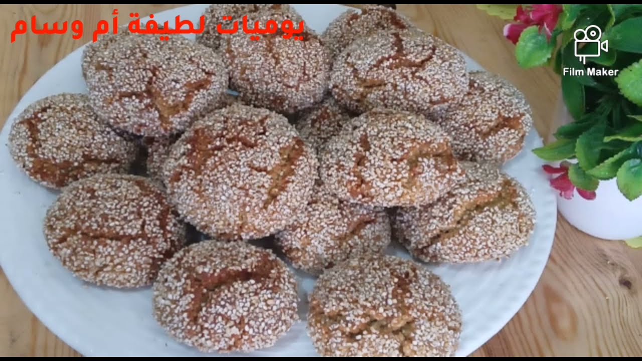 حريشات صغار صحيين بالبلبولة ديال الشعير في الفرن