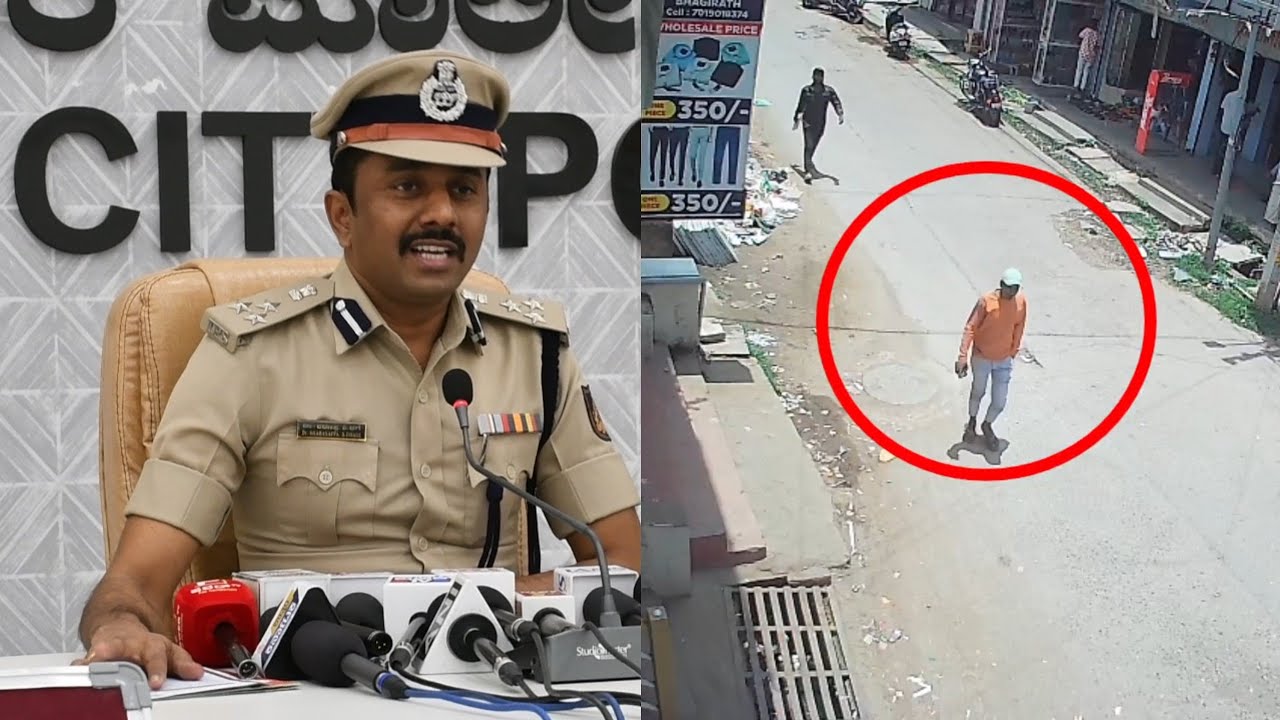 Gulbarga Police Commissioner Press Meet