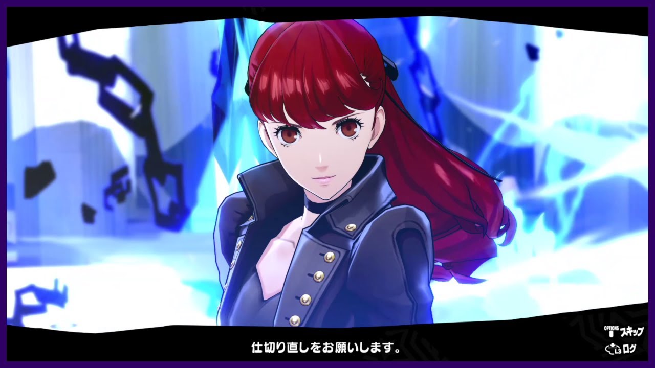 【P5R】芳澤かすみ覚醒シーン【ペルソナ５ ザ・ロイヤル】