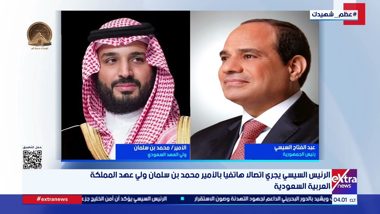 موجز أخبار الـ 4 صباحاً مع محمد أنصاري