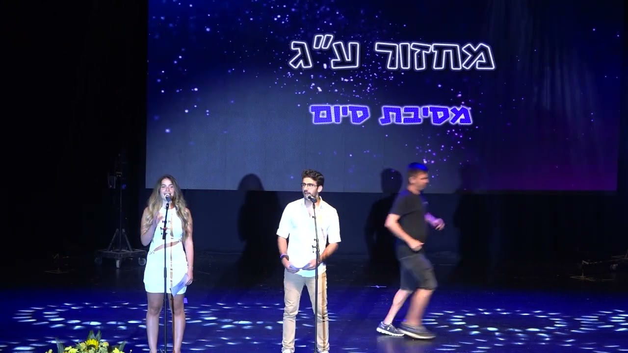 מחזור ע