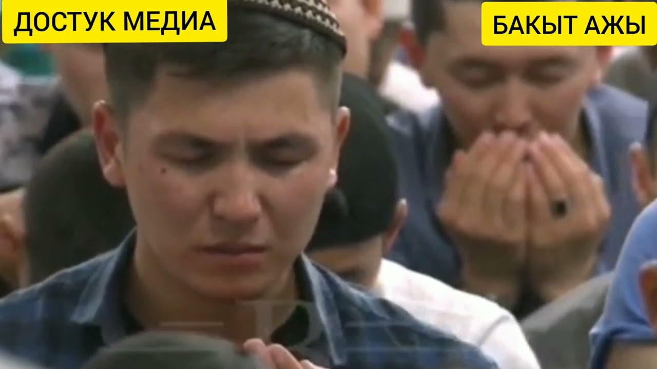 БАКЫТ АЖЫ/ Аллахтын  ырайымы