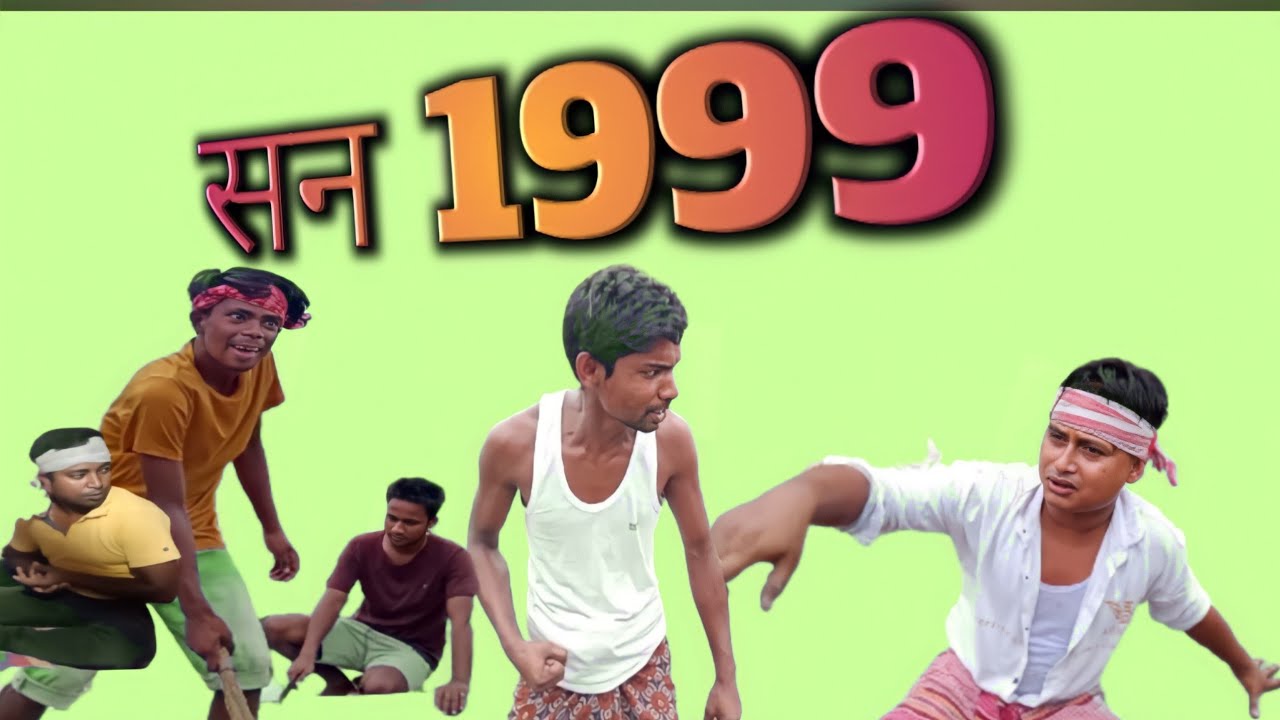 Year 1999 /सन 1999 /Action House 26 / Comedy Video 😀😀