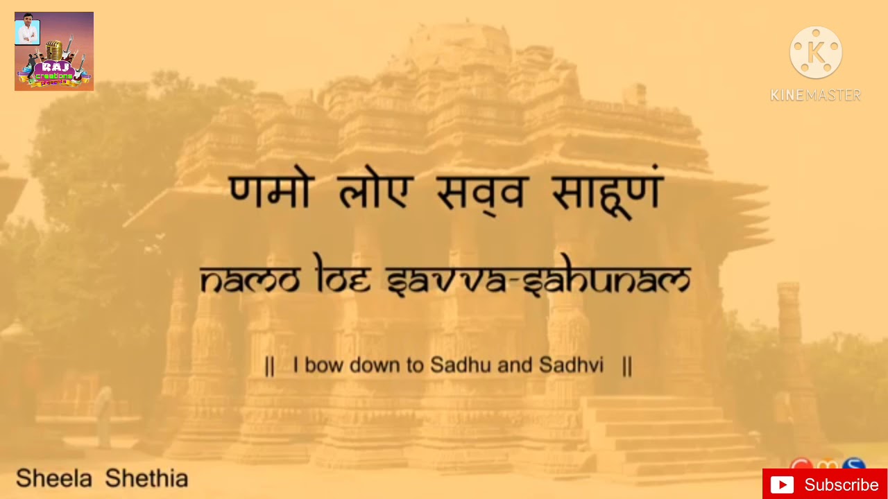 जैन नित्य नियम  पूजन देव  शास्त्र गुरु पूजन  अर्घावली  शांति पाठ विसर्जन
