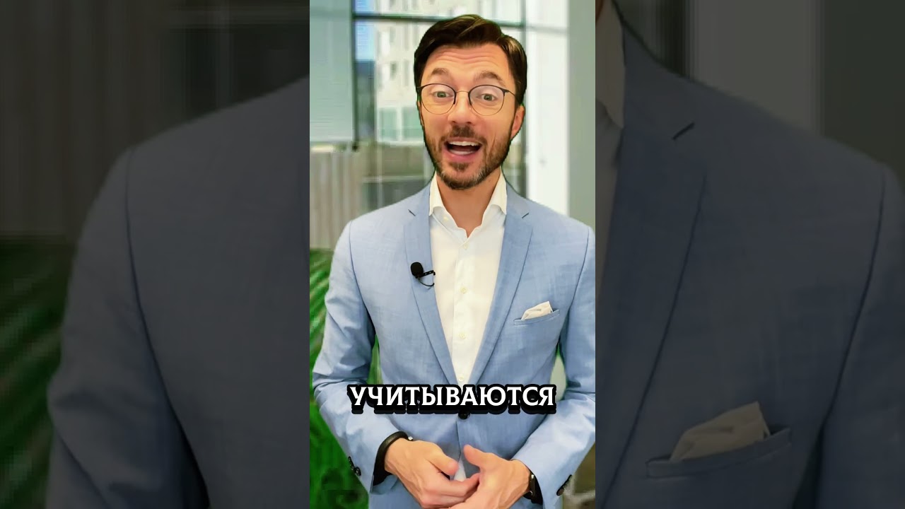 ✅ как уже с октября получать больше &laquo;чистыми&raquo; каждый месяц через Lohnsteuer-Erm&auml;&szlig;igung
