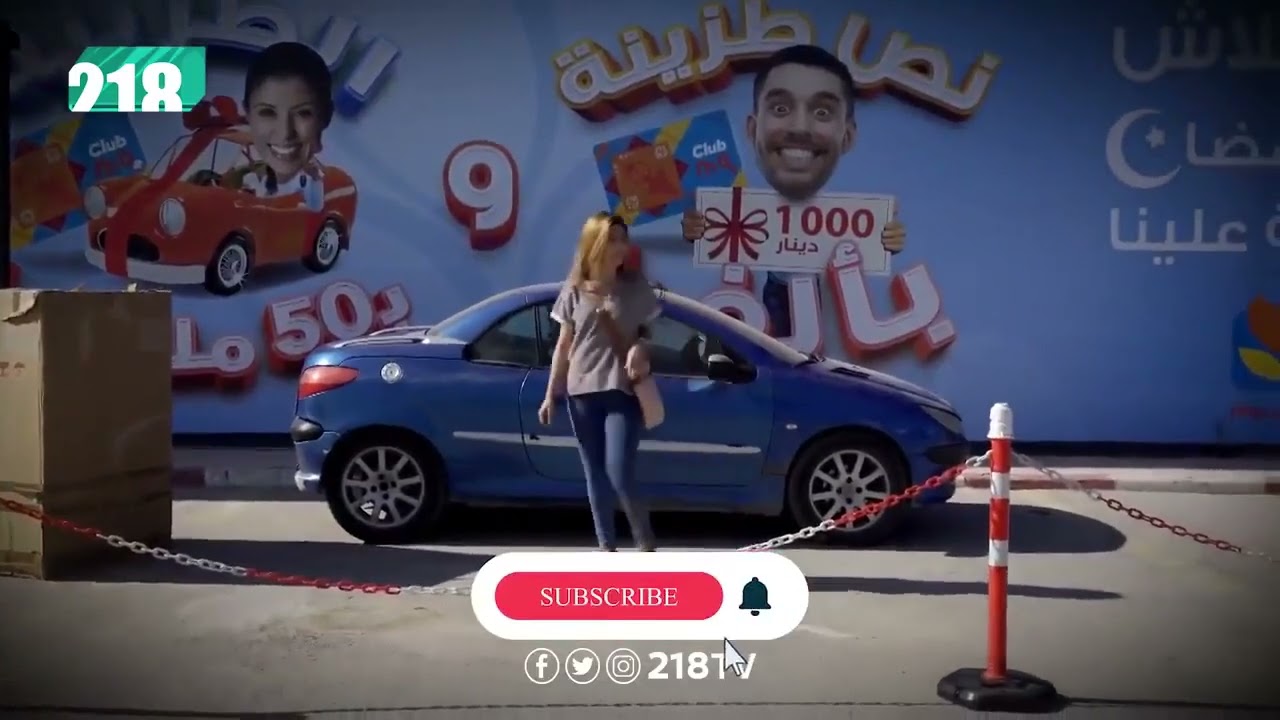 كاميرا خفيه ليبية ـ ضحك موت 😂💔