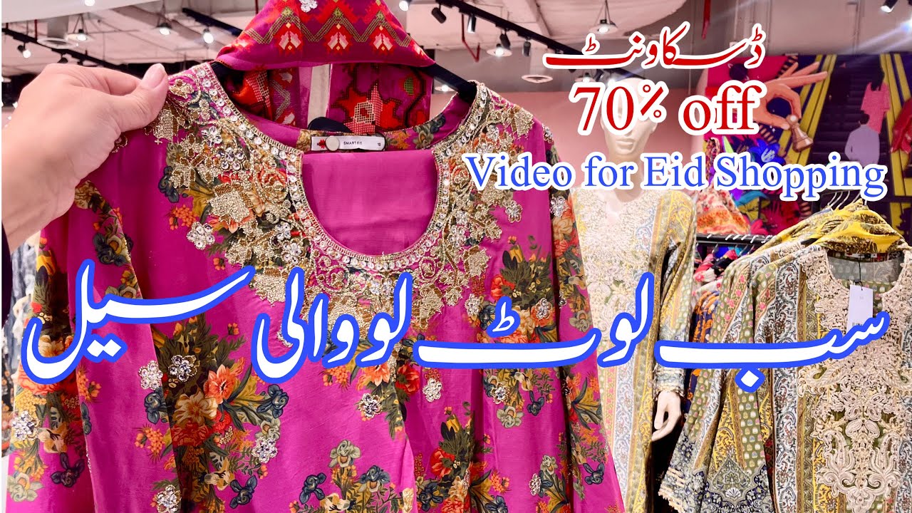 📣Зимняя распродажа Khaadi со скидкой 40% 2026🔥 || Распродажа Khaadi 2026