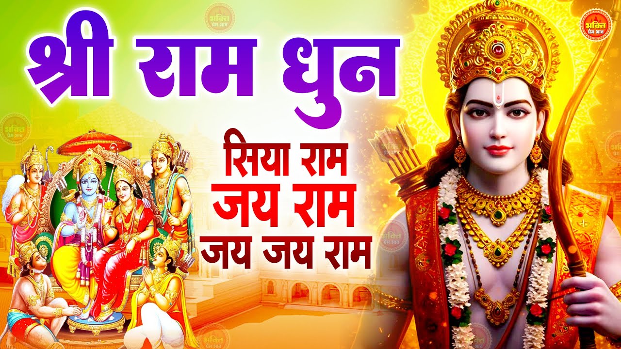 LIVE:राम लला के दर्शन ||अयोध्या से लाइव || राम मंदिर से लाइव_Ram Mandir ShubhDarshan