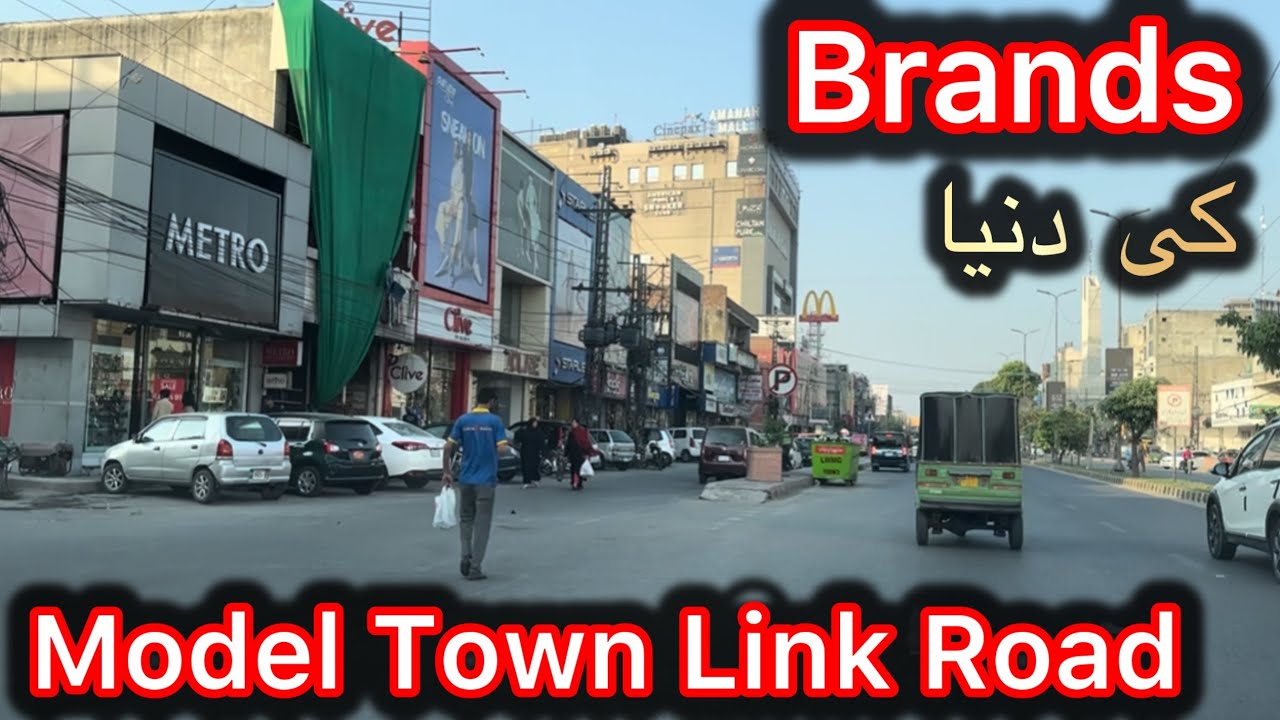 Model Town Link Road ki sair | Brands ki Market | 