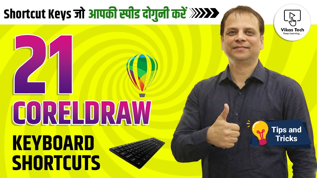 21 CorelDRAW Shortcut Keys to Work Faster | Speed Up Your Graphic Design