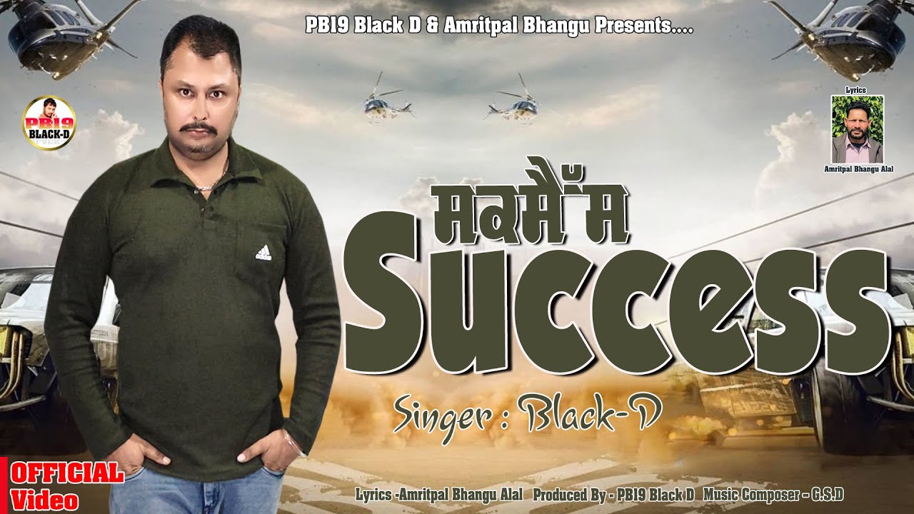 Success (Official Video) Black D | new punjabi song 2026 | latest punjabi songs 2026 | PB19 Black D