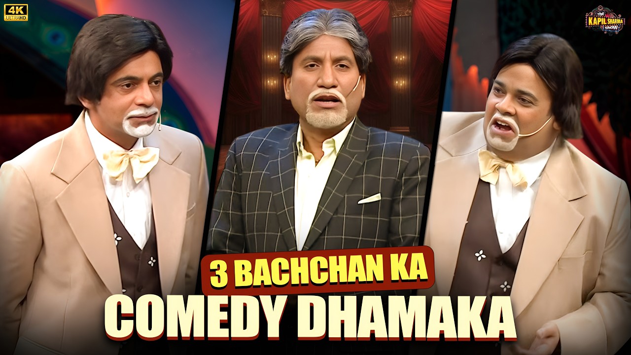 3 Bachchan Ka Comedy Dhamaka! 🤣 Asli Ko Pehchaan Paoge? | Kapil Sharma Show