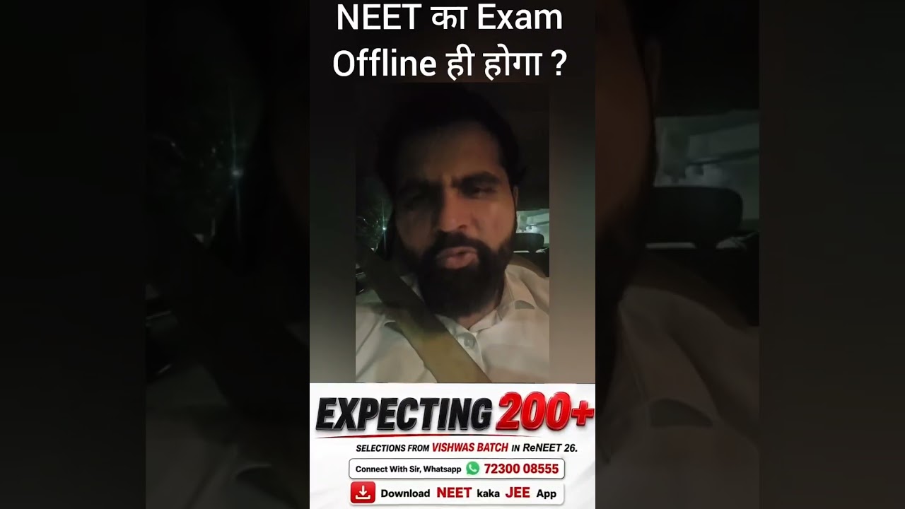 Will the NEET Exam Be Conducted Offline Only? 🤔 #neet2027 #abksir