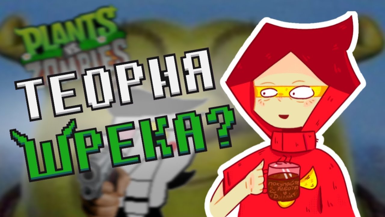 ❓Самые БЕЗУМНЫЕ теории подписчиков по Deltarune и Undertale...