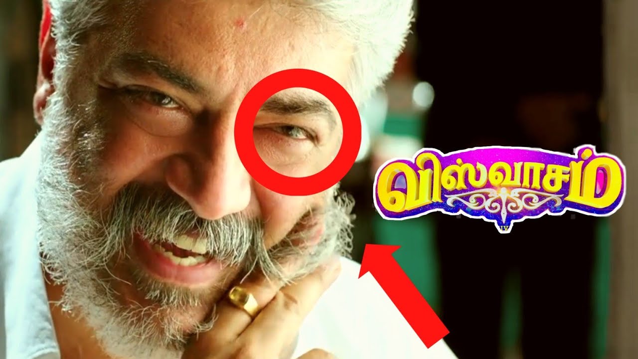 Viswasam Trailler Breakdown | Trailler Full Details | Thala ajith | Siva