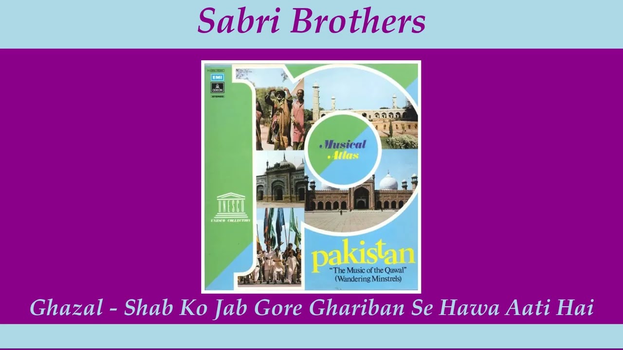 1977 Ghazal - Shab Ko Jab Gore Ghariban Se Hawa Aati Hai