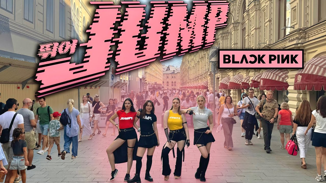 [K-POP IN PUBLIC] BLACKPINK / 블랙핑크 - JUMP / 뛰어  by FORTUNA (One Take)
