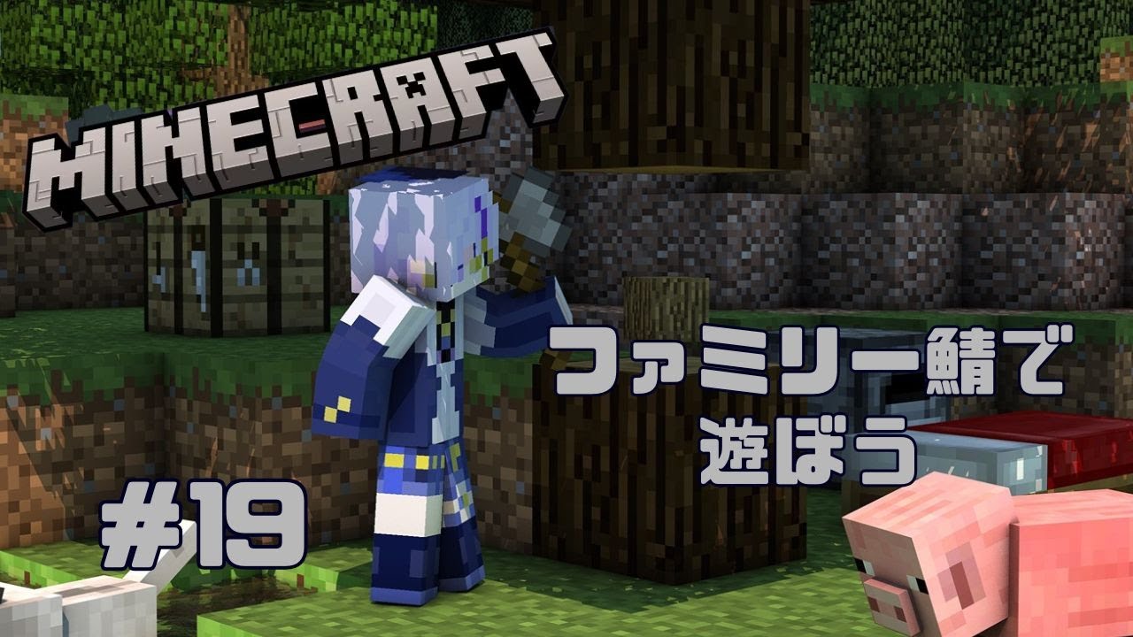ちょっとだけやる！（橘りん/VTuber）（マインクラフト　JAVA版）