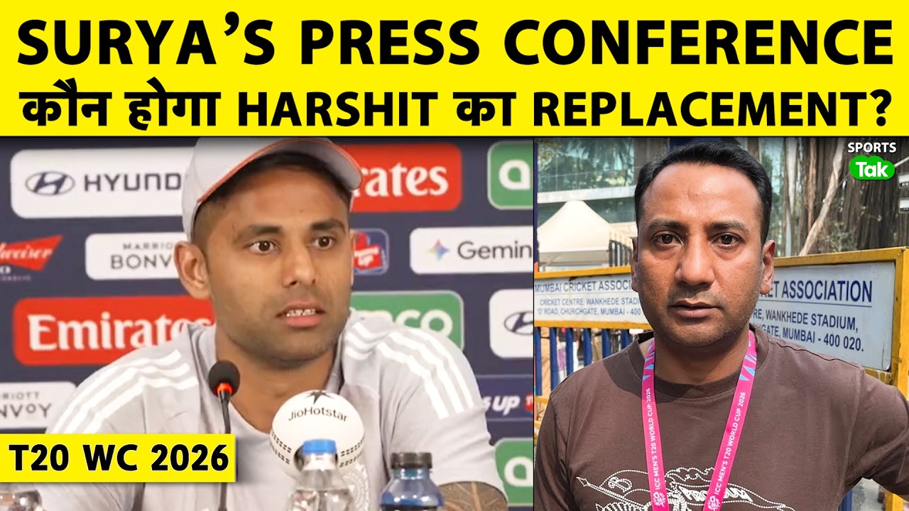 🔴LIVE: Harshit Rana Out of T20 World Cup | Siraj, Prasidh | Surya on Harshit Rana’s Replacement |