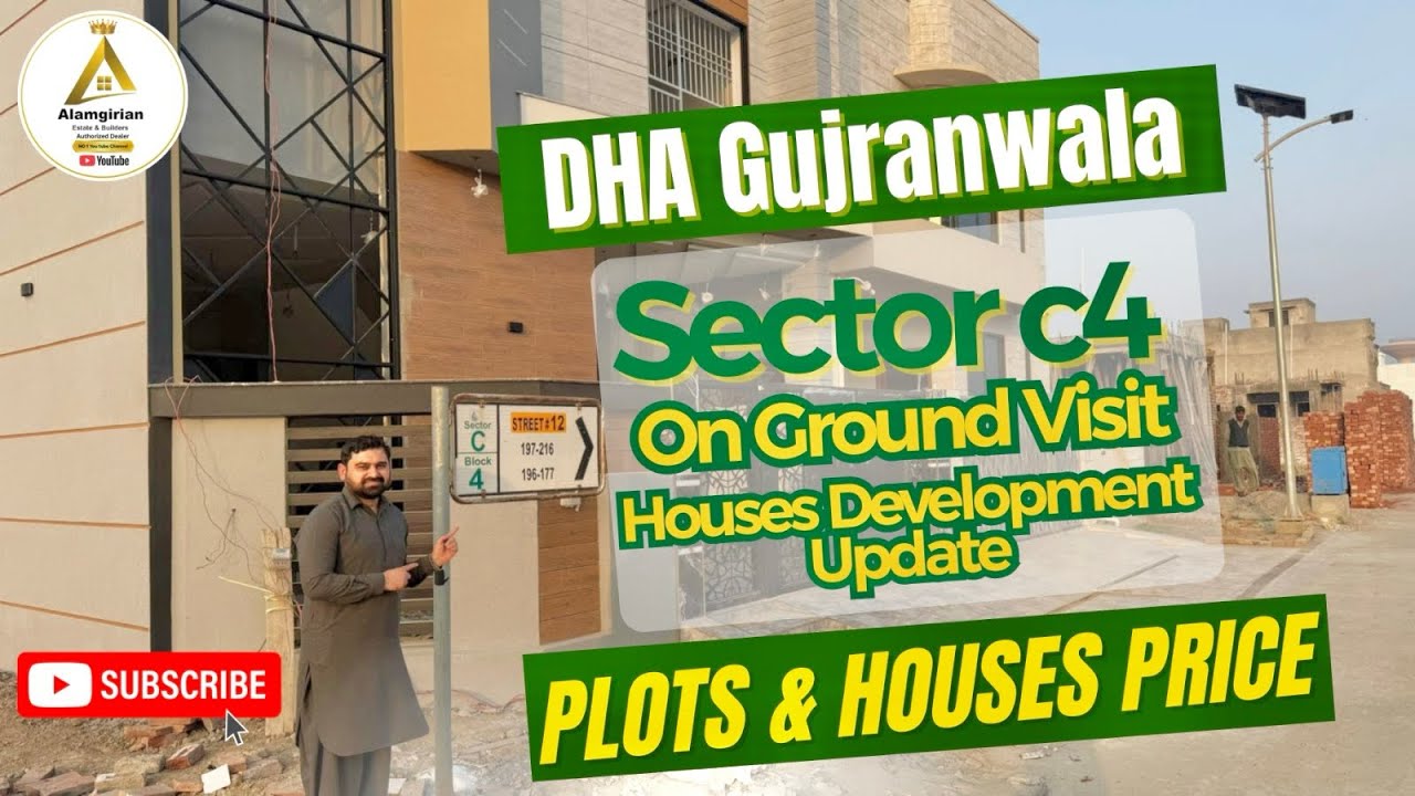 DHA Gujranwala Sector C Block C 4 Latest Developments || DHA Gujranwala 