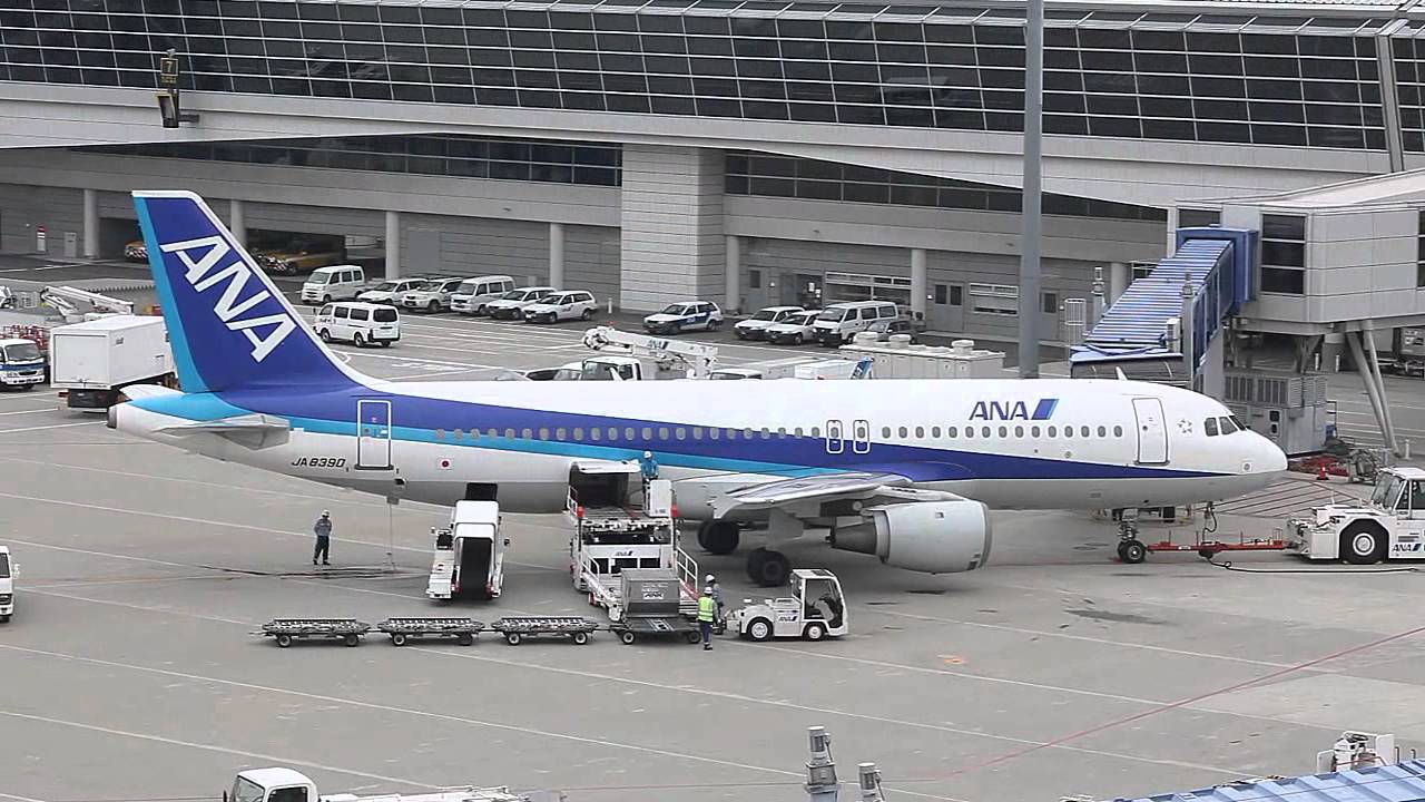 Nagoya Chubu Centrair Airport
