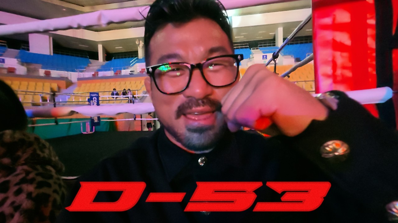 팀매드 같은 체급 제자의 타이틀전 응원 다녀온 배명호